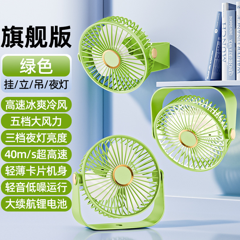 Ventilador rotatorio F10 (1200 mAh) - Modelo recargable verde