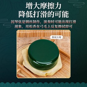 Fairy Rosin Violin Cello Erhu Professional Boxed Resin Block String <b>Instrument</b> Accessory - Product Image 1