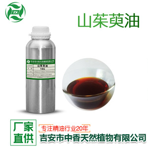Ji'an Zhongxiang fournit de l'huile de Cornus officinalis, une huile de massage végétale à ingrédient unique, et des matières premières pour les cosmétiques. - Product Image 4