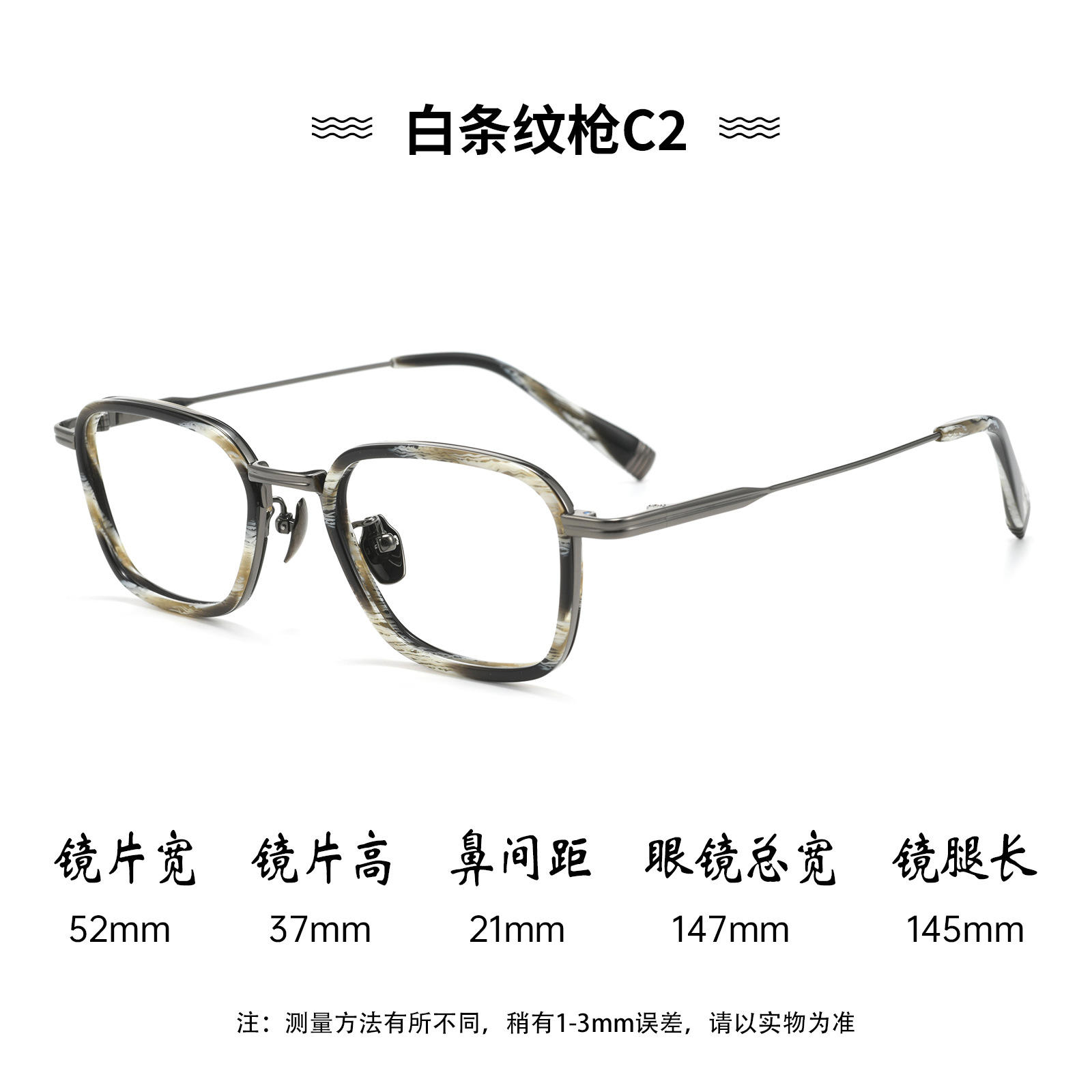 Pistola de rayas blancas c2