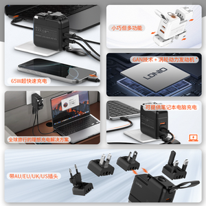 <span class=keywords><strong>Cargador</strong></span> <span class=keywords><strong>de</strong></span> teléfono móvil transfronterizo PD65W <span class=keywords><strong>de</strong></span> nitruro <span class=keywords><strong>de</strong></span> galio, adecuado para <span class=keywords><strong>Apple</strong></span> 15/16, enchufe <span class=keywords><strong>de</strong></span> carga rápida <span class=keywords><strong>original</strong></span>, cabezal <span class=keywords><strong>de</strong></span> carga GaN - Product Image 1