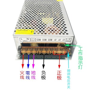 Jingruian <b>12V</b> 20A <b>Switching</b> Power Supply S-250-12 For Monitoring Led Light Boxes Ce Certified Full Power Capacity - Product Image 1