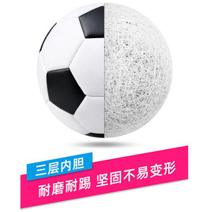 Ballon de football taille 3 4 5 en PVC cousu à la machine, durable pour adultes et étudiants - Product Image 2