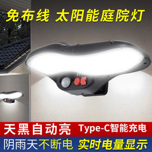 Lampe murale solaire d'extérieur à LED, lumière blanche, détecteur de mouvement, résistante à l'eau, cellule solaire mono Si, pour cour, lampadaire, villa - Product Image 5