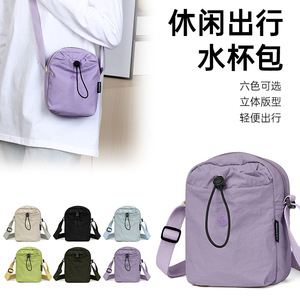 Nobisay Mini <b>Crossbody</b> <b>Bag</b> Vertical Square Purple Portable Zipper Closure Fashion Women's Everyday Outfits Shoulder <b>Bag</b> - Product Image 3