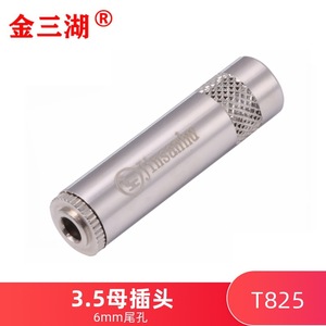 Conector de audio estéreo hembra a hembra de 3,5 mm, conector de teléfono de 3,2 mm de diámetro, adaptador en línea de 3 pines para extensión de auriculares - Product Image 3