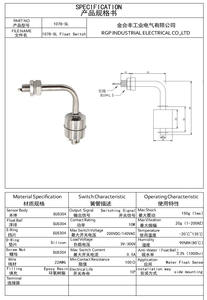 Ucuz fiyat otomatik endüstriyel paslanmaz çelik yan dağı yakıt su deposu yüzer seviye değiştirme sensörü - Product Image 2