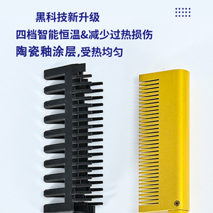 Cepillo Alisador de Cabello Profesional, Cepillo Eléctrico de Cobre para Uso en Seco y Húmedo, Calentamiento Rápido en 60s con PTC, Portátil para Viajes, Certificación CE RoHS, Anti-Quemaduras - Product Image 3