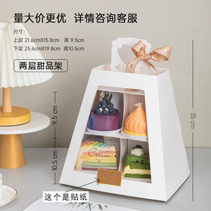 กล่องเค้กกระดาษลูกฟูกใสสำหรับงานเลี้ยงน้ำชายามบ่าย แบบ 1 <span class=keywords><strong>2</strong></span> <span class=keywords><strong>3</strong></span> ชั้น พร้อมหูหิ้ว - Product Image 3