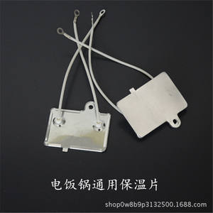 Plaque isolante pour cuiseur à riz Minghui, en acier inoxydable, 61x42mm, accessoires pour cuiseur électrique domestique, numéro de pièce 009, modèle 024 - Product Image 4