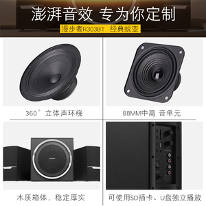 Enceinte Bluetooth 2.1 Edifier R303BT avec caisson de basses pour usage domestique - Product Image 3