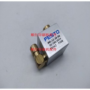   Válvula de control AVL-12-10-SA 1/4 pulg. gas 0-10 bar para piezas de prensas de impresión - Product Image 1