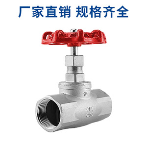 Vanne à opercule Yuhuan en acier inoxydable 304/316, filetée, pour vapeur haute température, structure traversante - Product Image 5