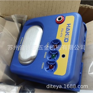 Testeur électrostatique portable Hakko Fg-470, plage de mesure 100, fabriqué au Japon, vérificateur de bracelet antistatique - Product Image 4