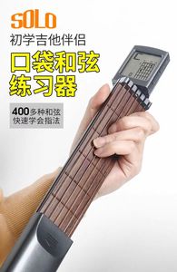 Accessoire <span class=keywords><strong>d</strong></span>'instrument de musique portable pour les <span class=keywords><strong>d</strong></span>ébutants pour pratiquer les accords et les arpèges de guitare - Product Image 2