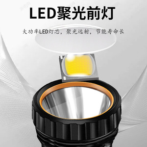 ไฟฉายพลังงานแสงอาทิตย์ 12W LED แบบชาร์จไฟได้ พร้อมฟังก์ชั่นหรี่แสง สำหรับใช้งานกลางแจ้ง - Product Image 2