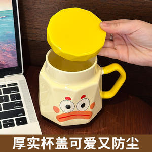 Taza de cerámica Zuo Mu con tapa y asa, taza reutilizable de estilo de dibujos animados para uso general, regalo - Product Image 4