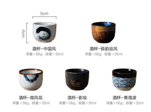 Exquisito Juego de Vasos de Sake de Cerámica Estilo Japonés, Botella de Vino Japonesa, Estilo Retro - Product Image 5