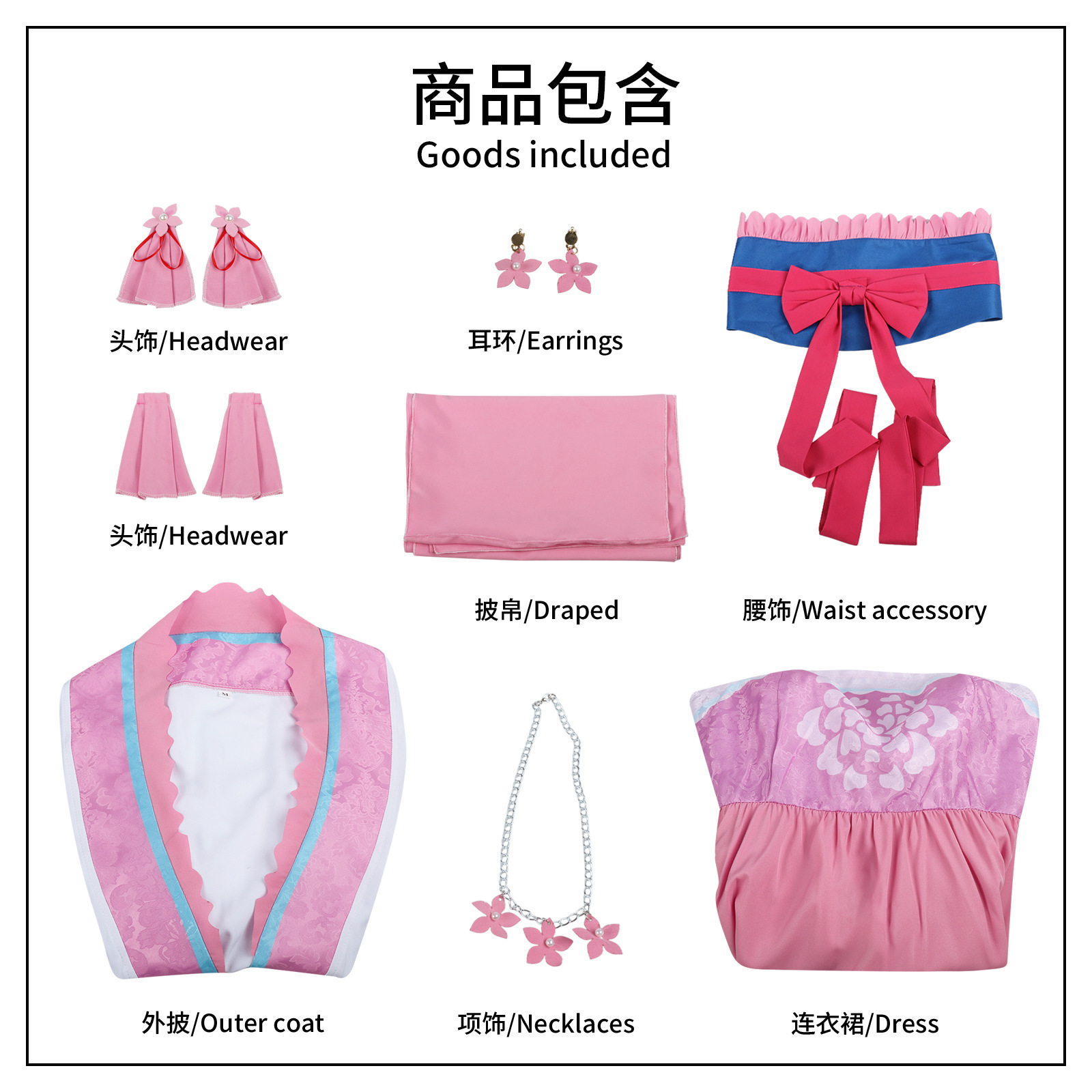 Drugstore Girl - Riki-hime cosplay outfit