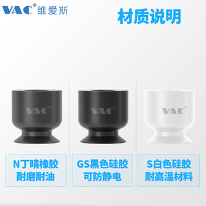 Brazo Robótico Industrial J-WEP01-D1.5, Ventosa de Vacío de Precisión J-WEPS01-D2, Nueva Condición para Industrias de la Construcción - Product Image 5