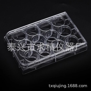Seeking Excellence Culture Plate 96 Well Flat Bottom Plastic Premium Laboratory Microplate - Product Image 5