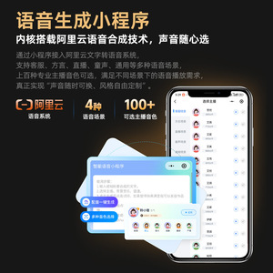 Split Type Smart Doorbell With Voice Welcome Speaker Plug In Multi Mode <b>Switching</b> For Entrance Use - Product Image 5