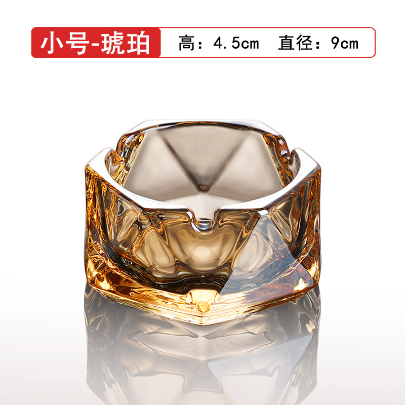 ที่เขี่ยบุหรี่ทรงหกเหลี่ยมสีอำพันขนาดเล็ก หนาและลึก