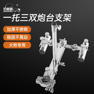 ที่วางคันเบ็ดสแตนเลสแบบติดผนัง ดีไซน์สามช่อง พกพาสะดวก - Product Image 2