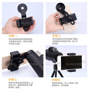 Suncore Mobile Phone <b>Clip</b> <b>Ring</b> Camera Holder For Telescope Accessories Universal Mounting Bracket - Product Image 1