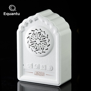 Altavoz para Niños Musulmanes para Aprender el Corán, Reproductor de Zikir con Reproducción Automática, Reproductor Islámico del Corán QB812, Enchufe del Reino Unido, Funcionamiento Continuo de 24 Horas - Product Image 1