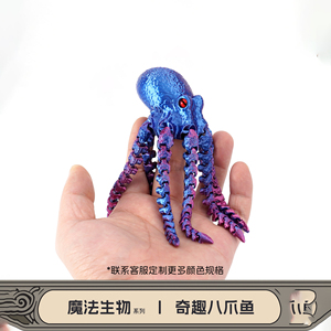 <span class=keywords><strong>Juguete</strong></span> Sensorial Impreso en 3D Creativo con Movimiento en una Articulación, Decoración <span class=keywords><strong>de</strong></span> Pecera con Pulpo y Pez, Venta al por Mayor 2025 - Product Image 4