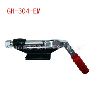 <b>Toggle</b> Quick <b>Clamp</b> GH-304EM Steel Industrial Clamping Fixture Tooling Fixture - Product Image 2