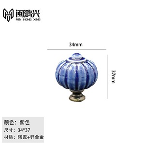 <b>Ceramic</b> Lantern Shape Cabinet <b>Knobs</b> Rustic Style Single Hole Drawer Handle For Furniture Decor - Product Image 3
