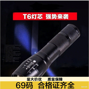 Lampe torche portable en alliage d'aluminium, LED haute intensité, étanche, éclairage extérieur, avec fonction zoom - Product Image 2