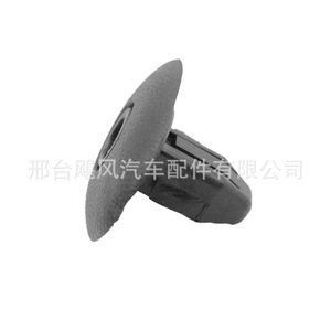 Clip de Parachoques Trasero para Subaru Forester 99011FC000NN, Pieza de Repuesto Individual - Product Image 3
