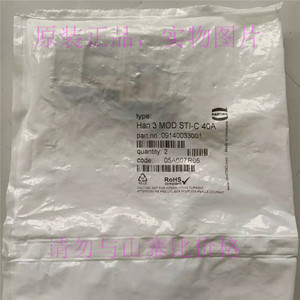 Conector Harting Han 3 Mod Sti C 40a 09140033001 2 Piezas por Bolsa, Cumple con RoHS, Hecho en Alemania - Product Image 1