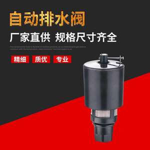 Vanne de vidange automatique, filtre à air pour processeur à source d'air, élément filtrant pour compresseur d'air - Accessoires haute efficacité - Product Image 2