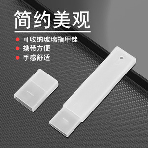 Nail <b>File</b> Storage <b>Box</b> Plastic Portable Reusable Nail Care Tool For General Use - Product Image 1