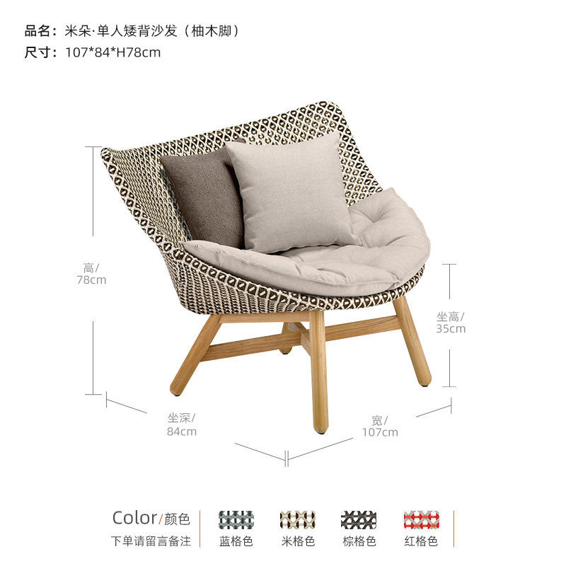 Low back sofa (teak_axvision tarpaulin)