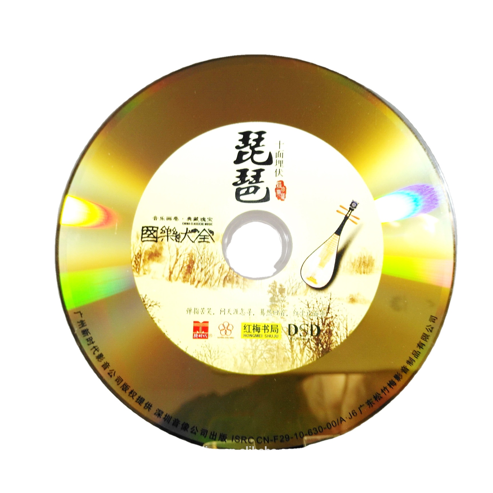 CD de oro