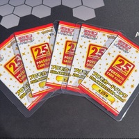 Caja de exhibición de papel S8a de la edición original del 25 aniversario, sellada, paquete suplementario para el juego coleccionable Go Plus Japan