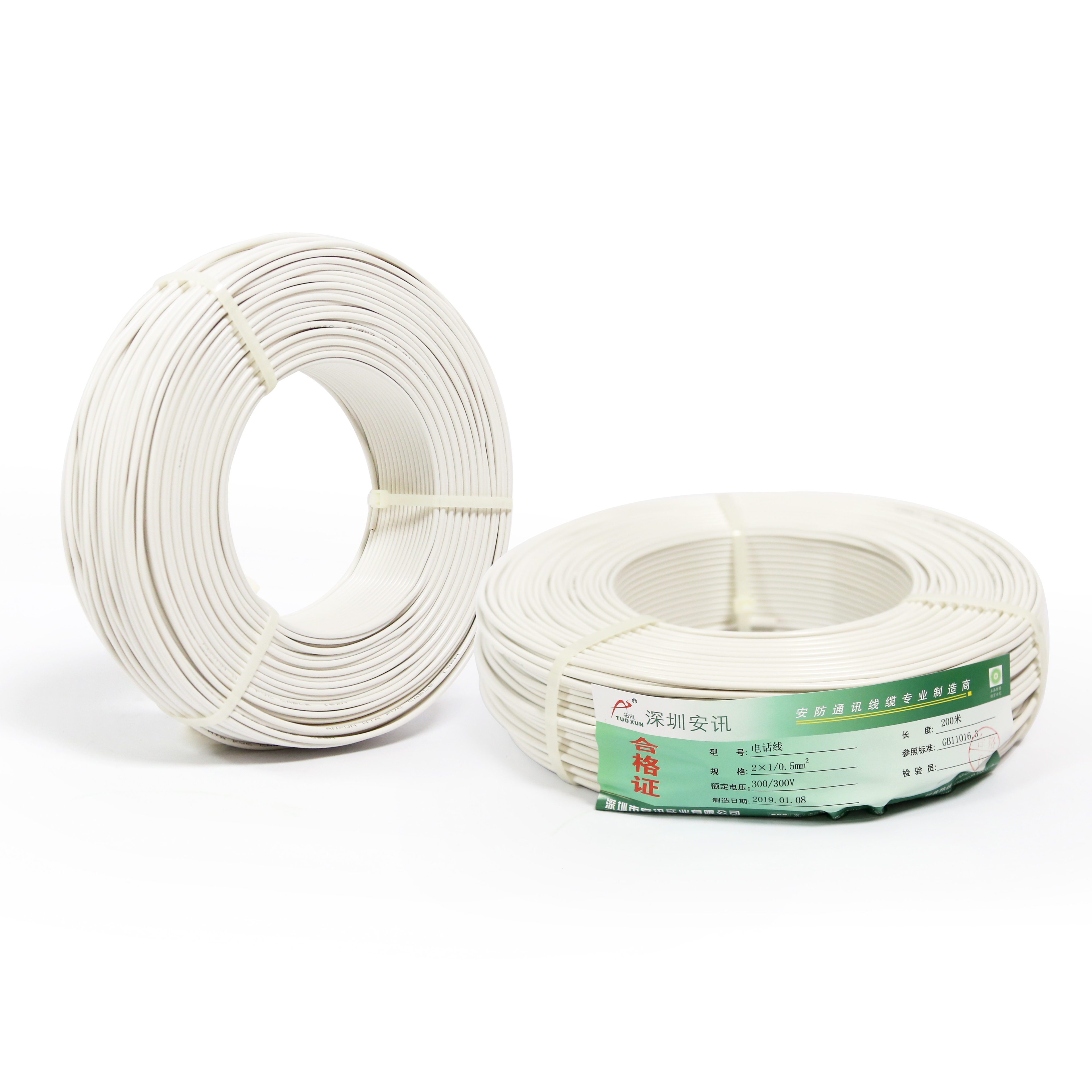 Cat 3 Pure copper core white sheath two-core four-core telephone line