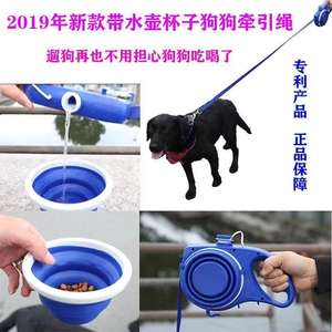 Produttori all'ingrosso Designer personalizzato guinzaglio per cani retrattile da <span class=keywords><strong>50</strong></span> piedi guinzaglio per cani retrattile con ciotola per l'acqua - Product Image 5