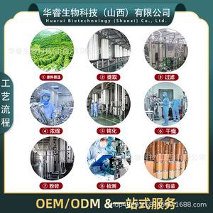 مسحوق صمغ الزانثان الغذائي - عامل تكثيف مستحضرات التجميل، قابل للذوبان في الماء، مواصفات متعددة، متوفر في المخزون - Product Image 3