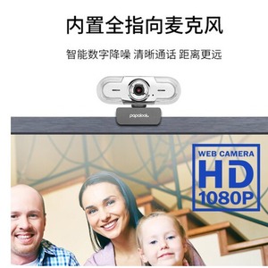 AUSDOM Papalook <b>Webcam</b> 1080p Auto Focus USB2.0 For PC Streaming Learning - Product Image 2