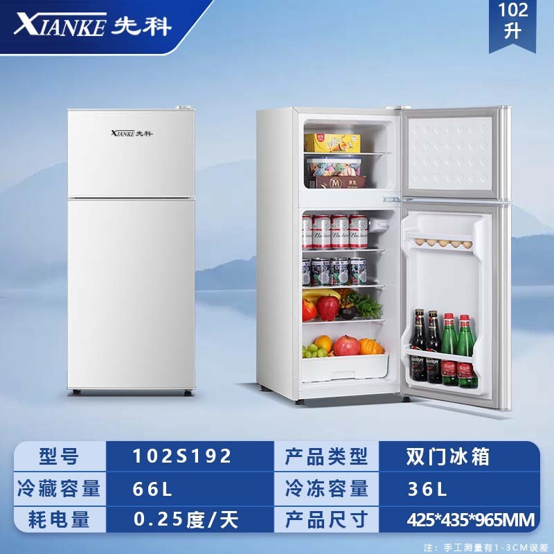Xianke 102s192