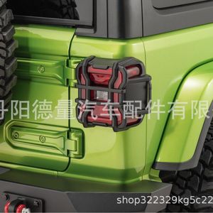 Protezioni per Fanali Posteriori in Alluminio per <span class=keywords><strong>Jeep</strong></span> <span class=keywords><strong>Wrangler</strong></span> JL 18-21 - Product Image 3