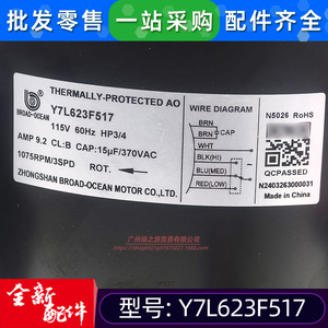 Motor de Ventilador para Aire Acondicionado Y7L623F517, Motor Asíncrono Monofásico para Uso en Autocaravanas, Construcción Metálica Resistente - Product Image 4