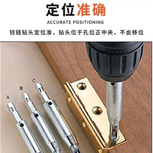 Yiduo Forstner Drill Bit 9/64 Inch Hex Shank Woodworking Door Window Hinge Hole Cutter Bright Finish - Product Image 3