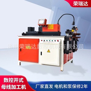 Máquina Procesadora de Barras de Cobre Pequeñas CNC Totalmente Automática, Equipo Hidráulico Multifuncional de Tipo Cerrado para Doblar Barras - Product Image 1